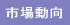 �s�ꓮ��